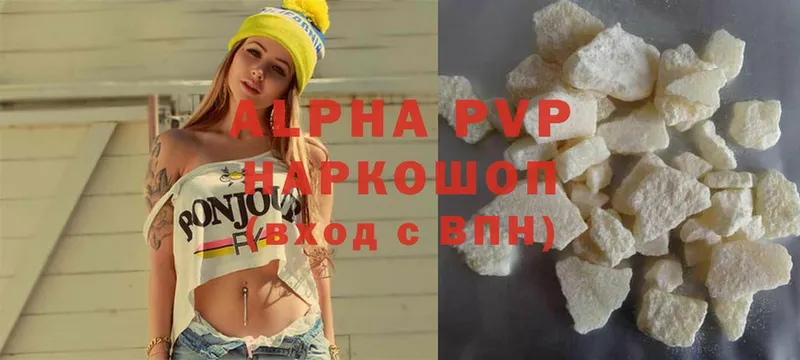 Alfa_PVP крисы CK  Киреевск 