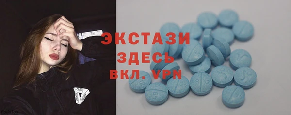 MDMA Богородицк